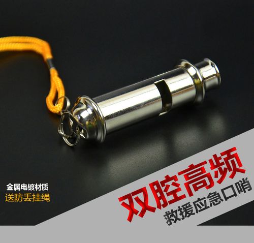 救援应急口哨 保安防暴与应急救援中的必备利器
